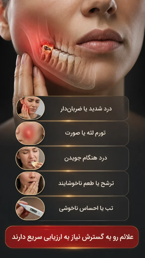 دکتر سمانه شهابی